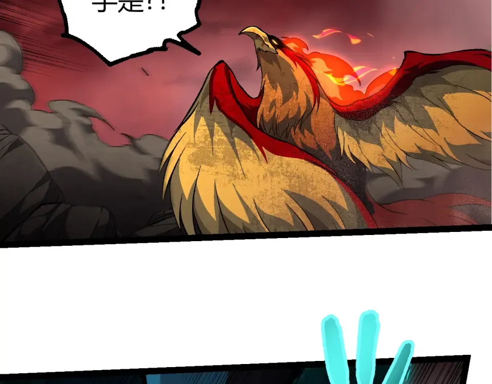 第474话 苦战 第99页