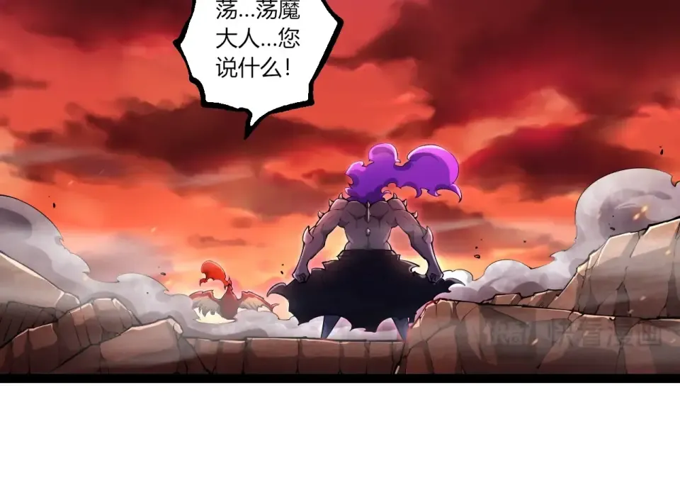 第475话 击退天庭 第14页