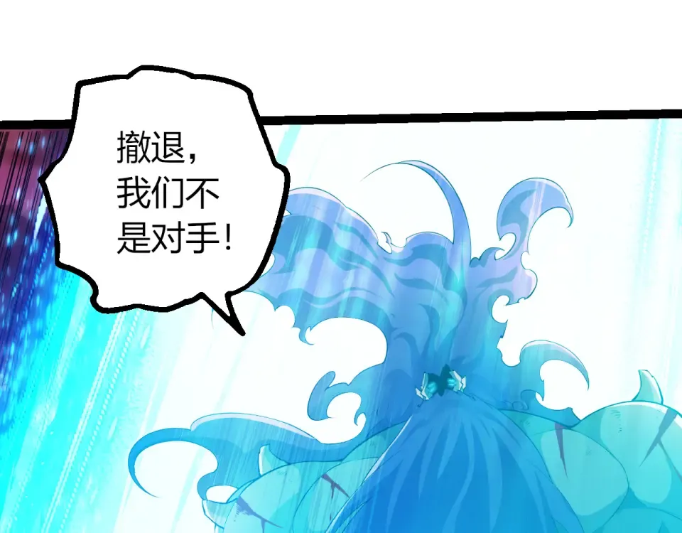第475话 击退天庭 第15页