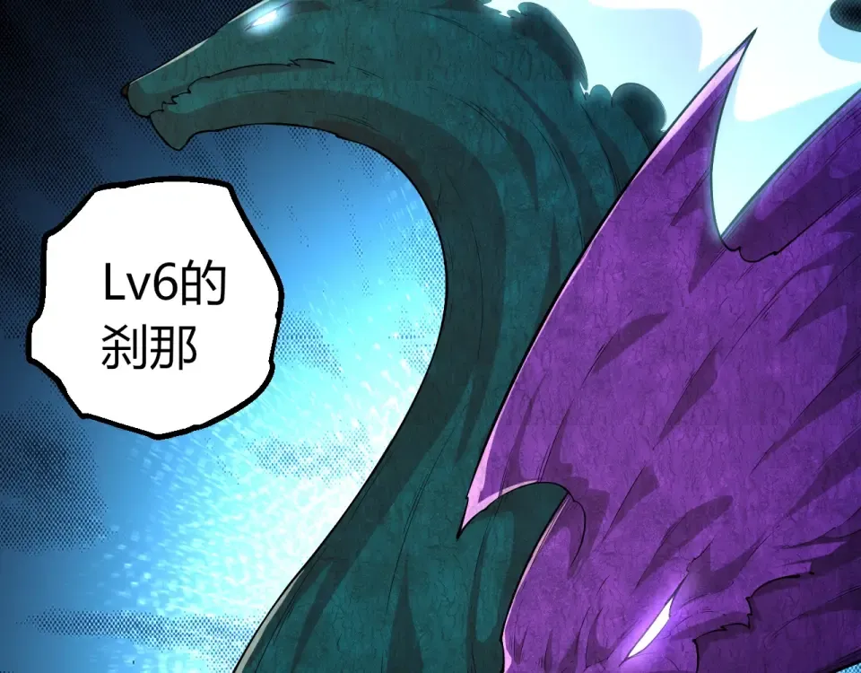 第475话 击退天庭 第100页