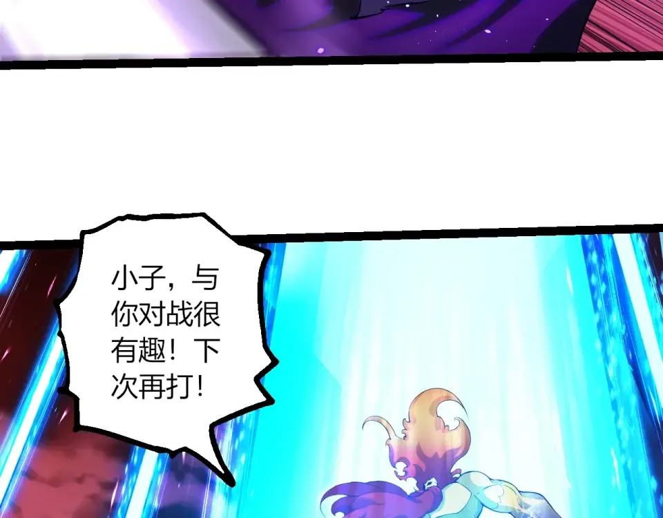 第475话 击退天庭 第28页