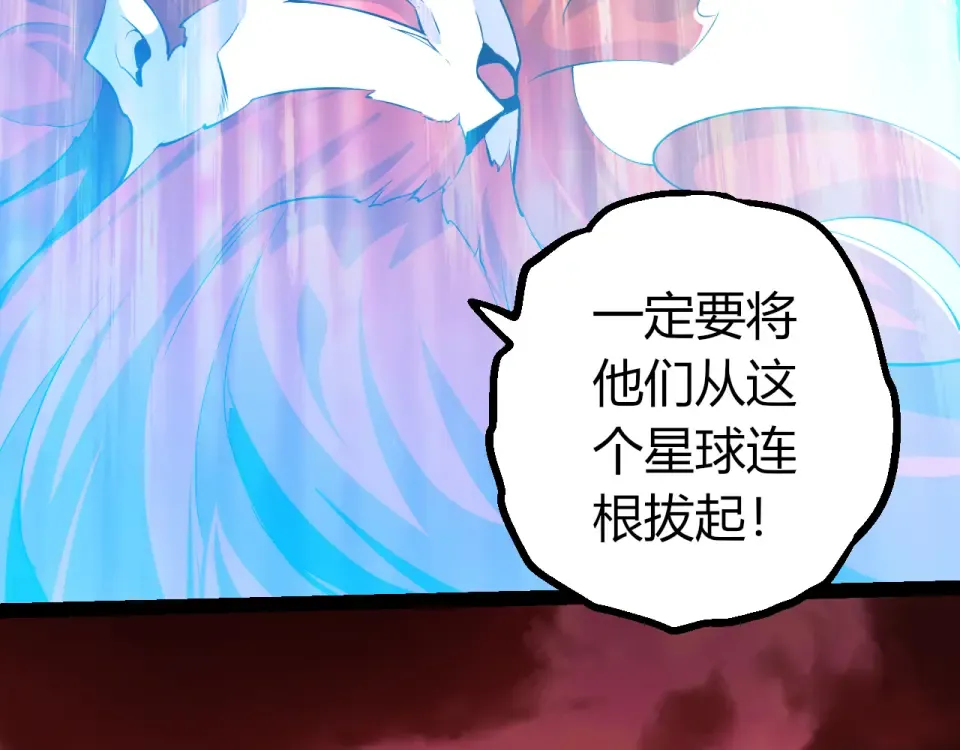 第475话 击退天庭 第47页