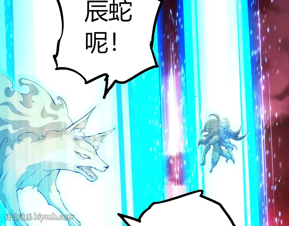第475话 击退天庭 第40页