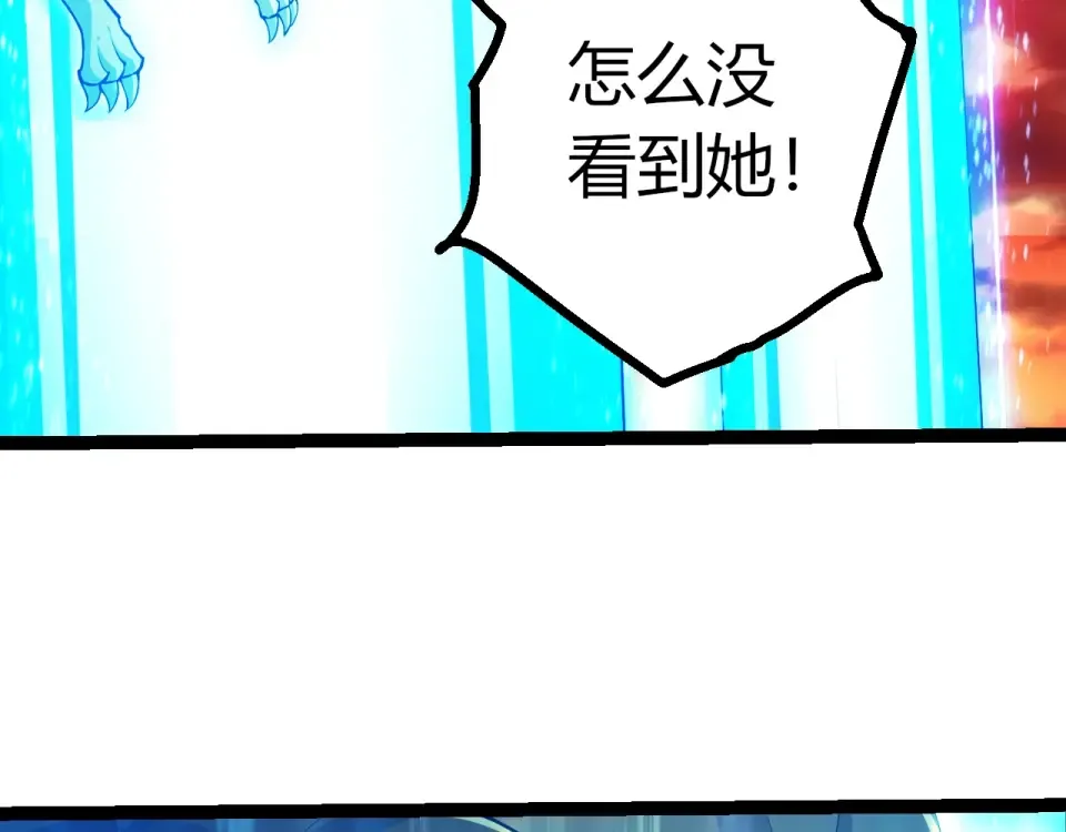 第475话 击退天庭 第41页