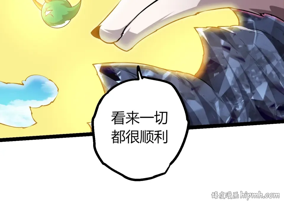第475话 击退天庭 第64页