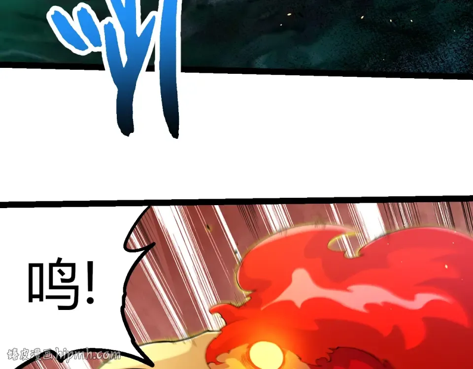 第475话 击退天庭 第8页