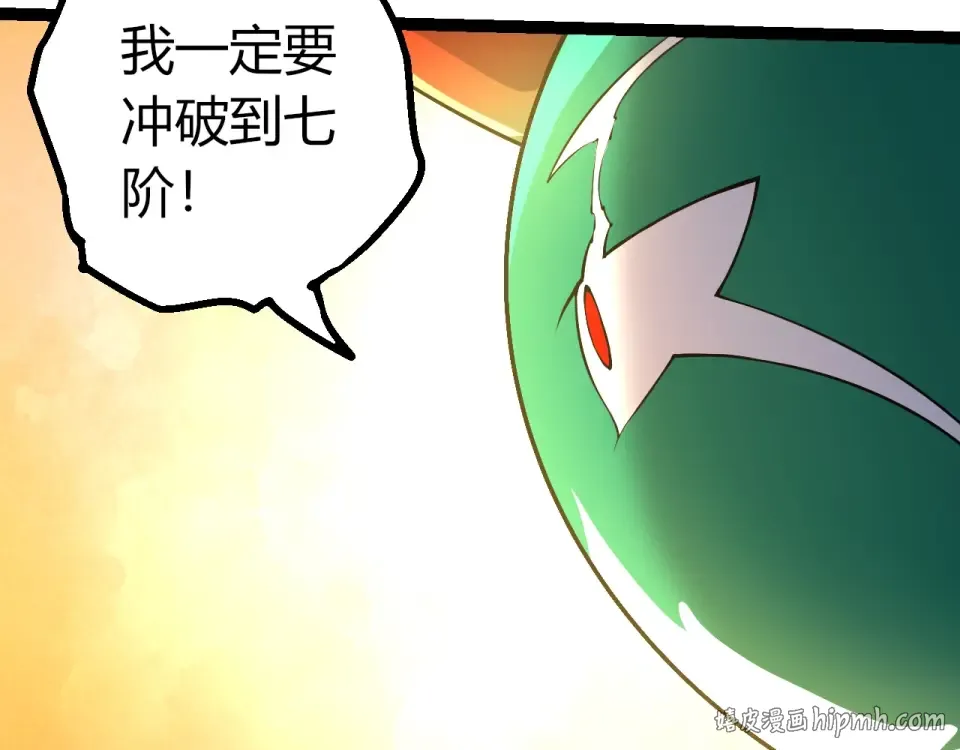 第475话 击退天庭 第80页