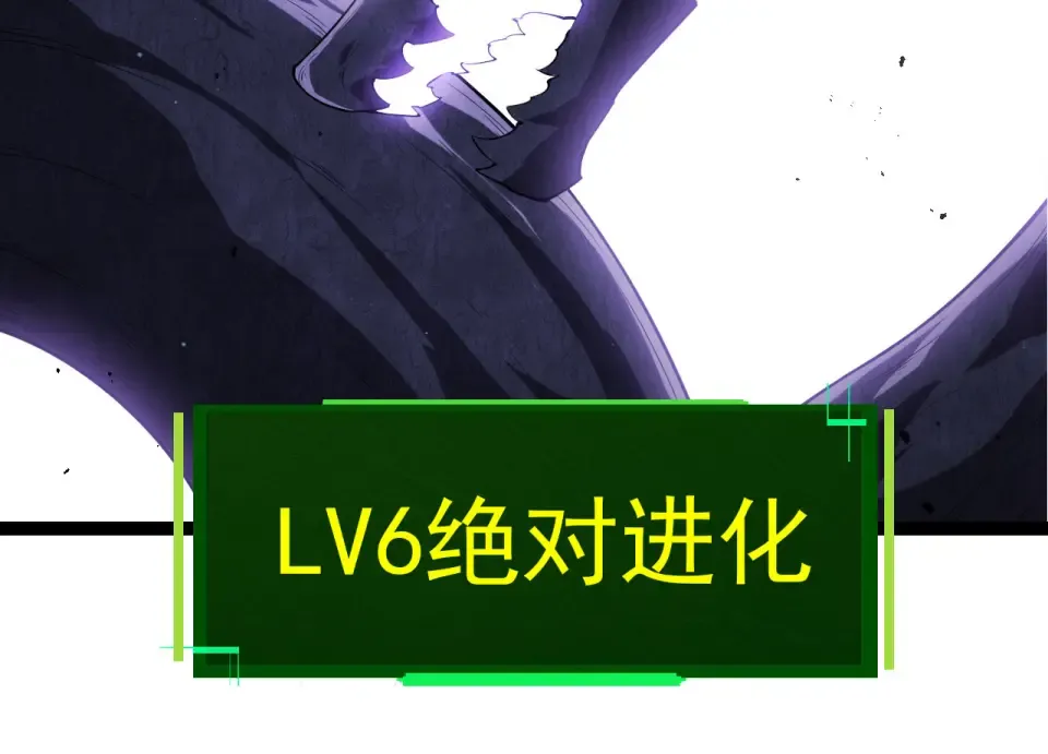 第476话 五大分身 第14页