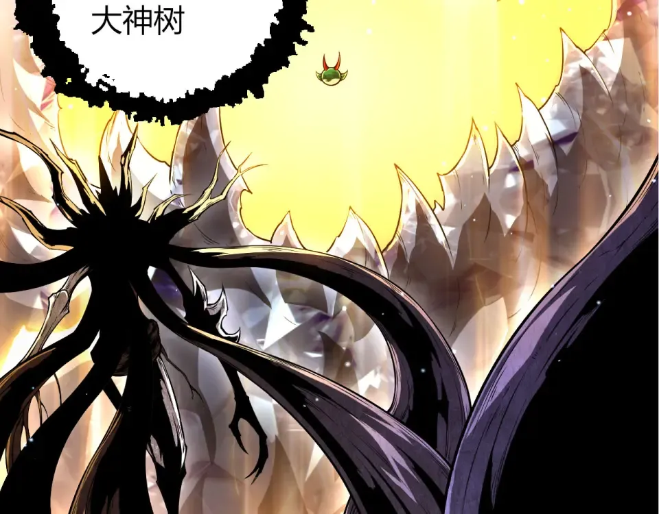 第476话 五大分身 第19页
