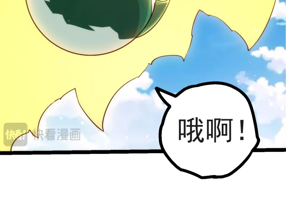第476话 五大分身 第100页