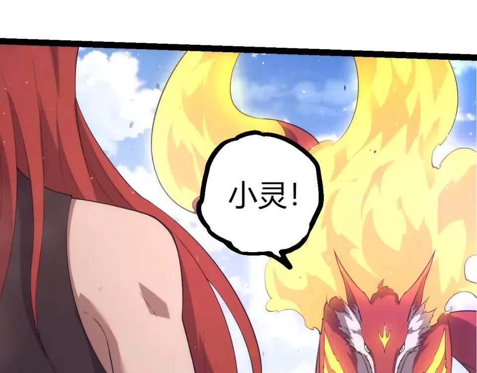 第476话 五大分身 第101页
