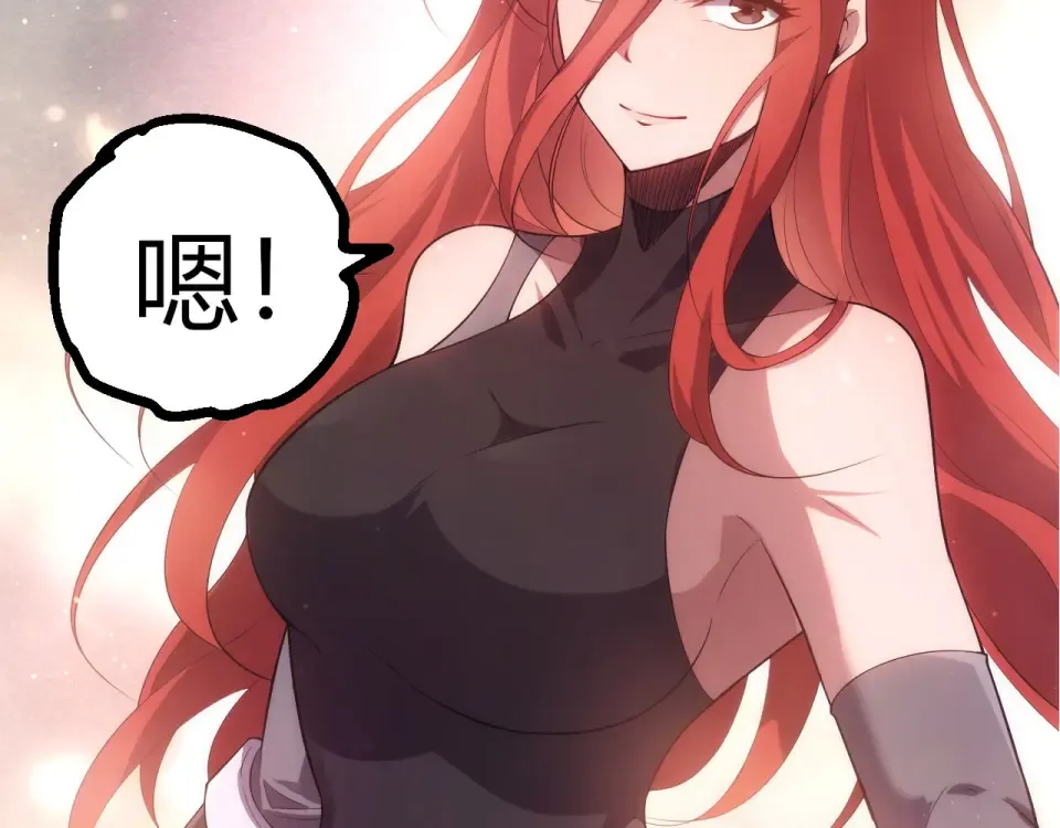 第476话 五大分身 第103页
