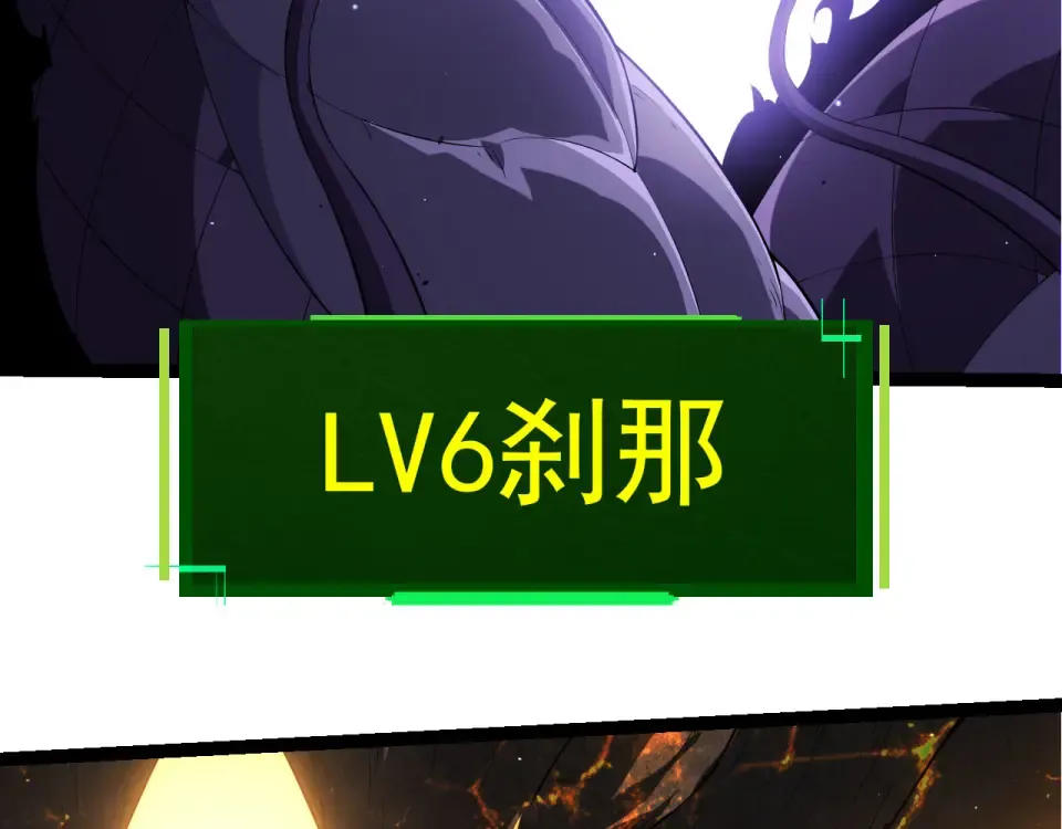 第476话 五大分身 第11页