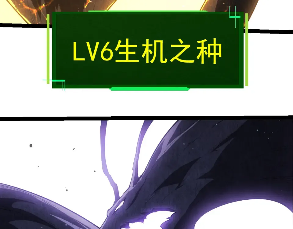 第476话 五大分身 第13页