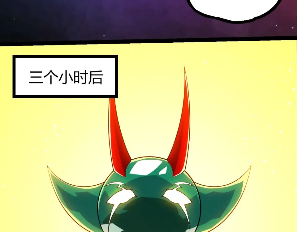 第476话 五大分身 第28页