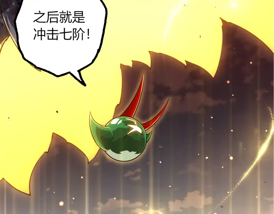 第476话 五大分身 第22页