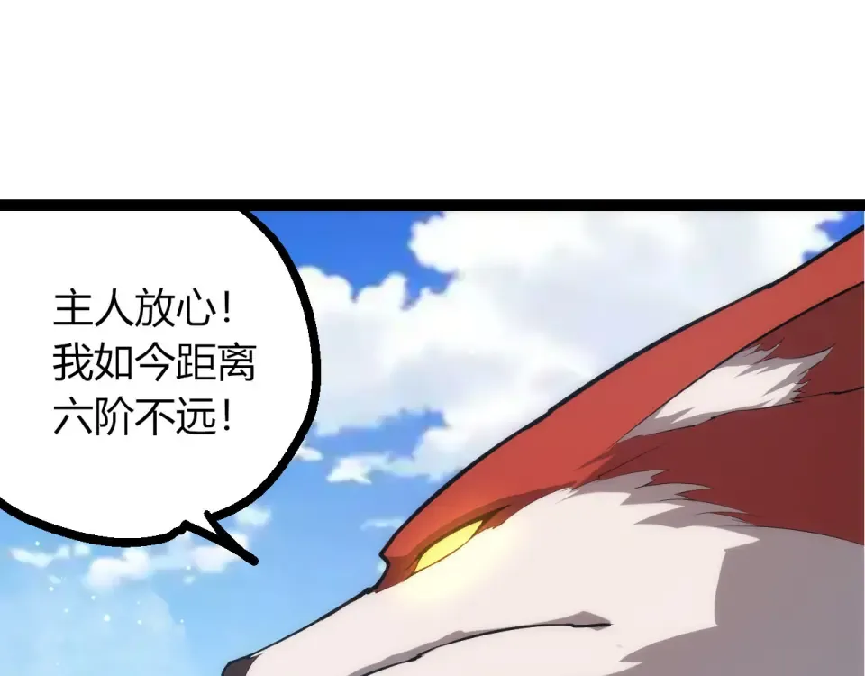 第476话 五大分身 第35页