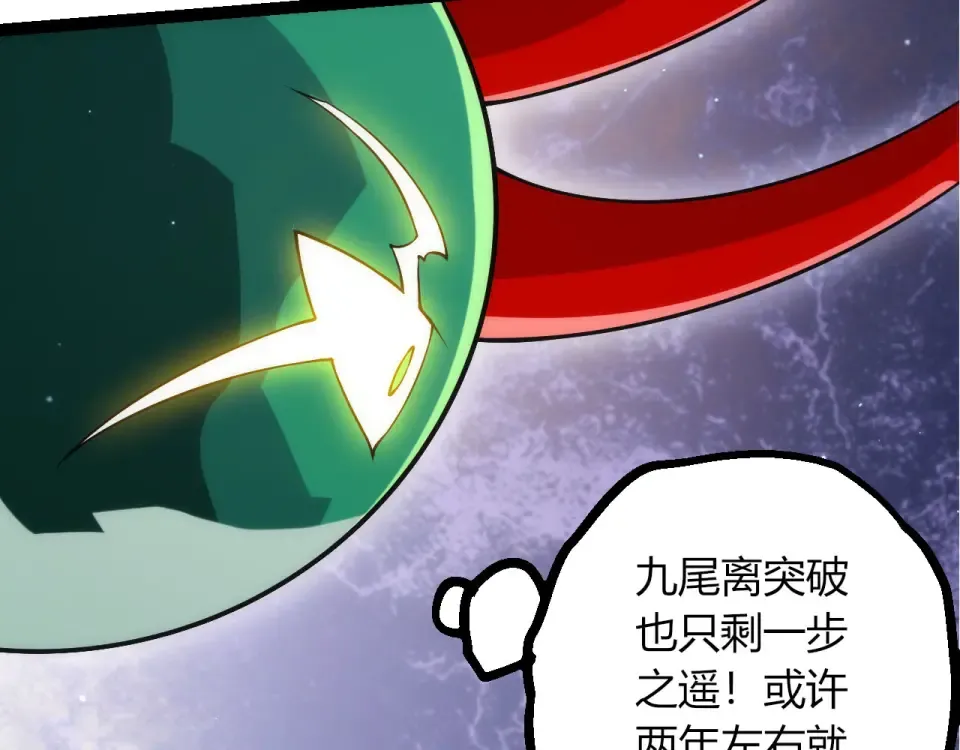 第476话 五大分身 第37页