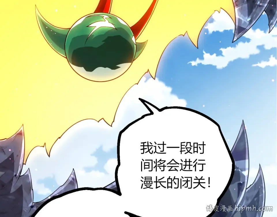 第476话 五大分身 第32页