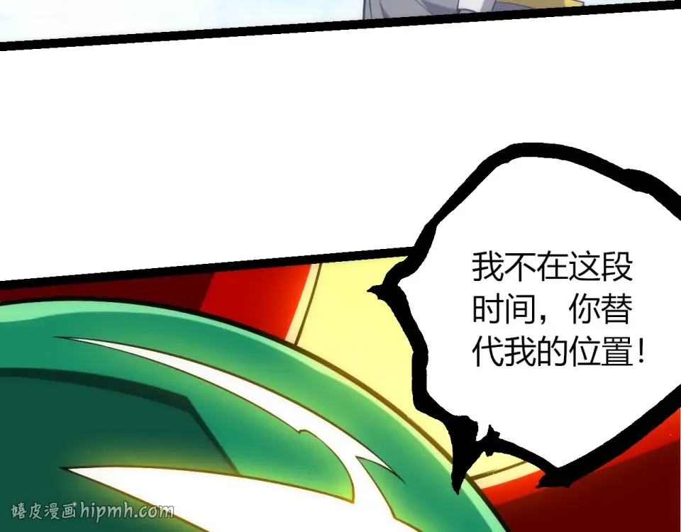 第476话 五大分身 第40页