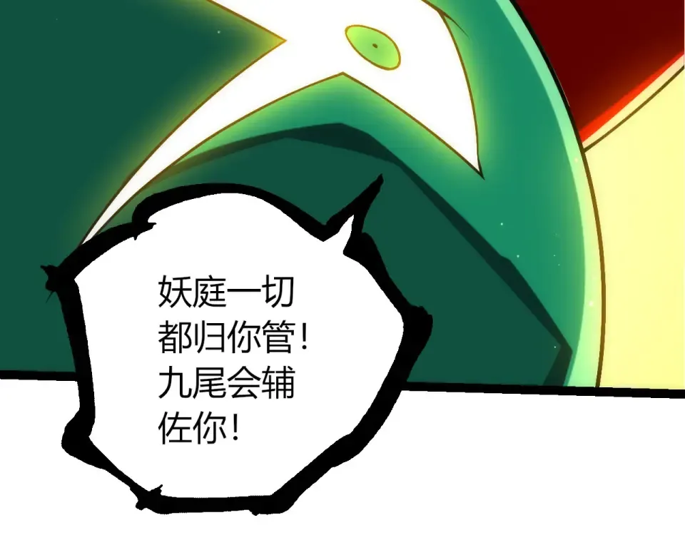 第476话 五大分身 第41页