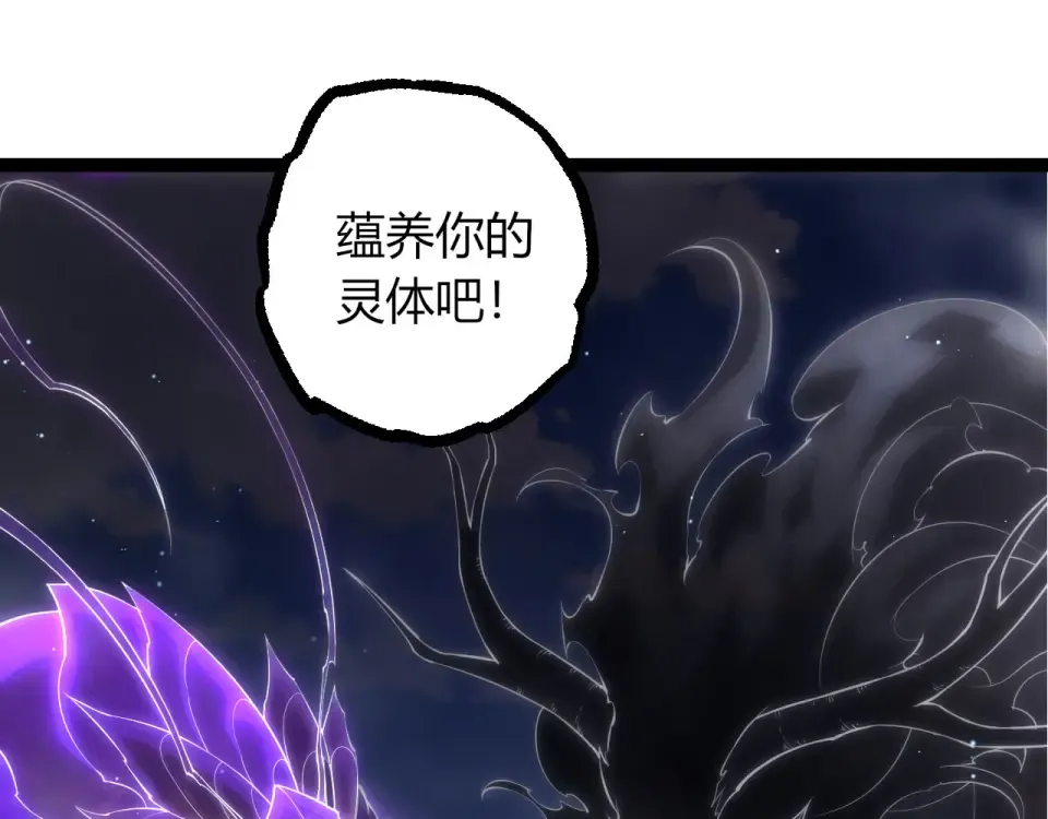 第476话 五大分身 第55页