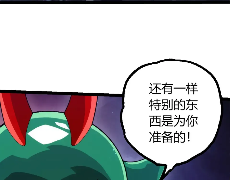 第476话 五大分身 第57页