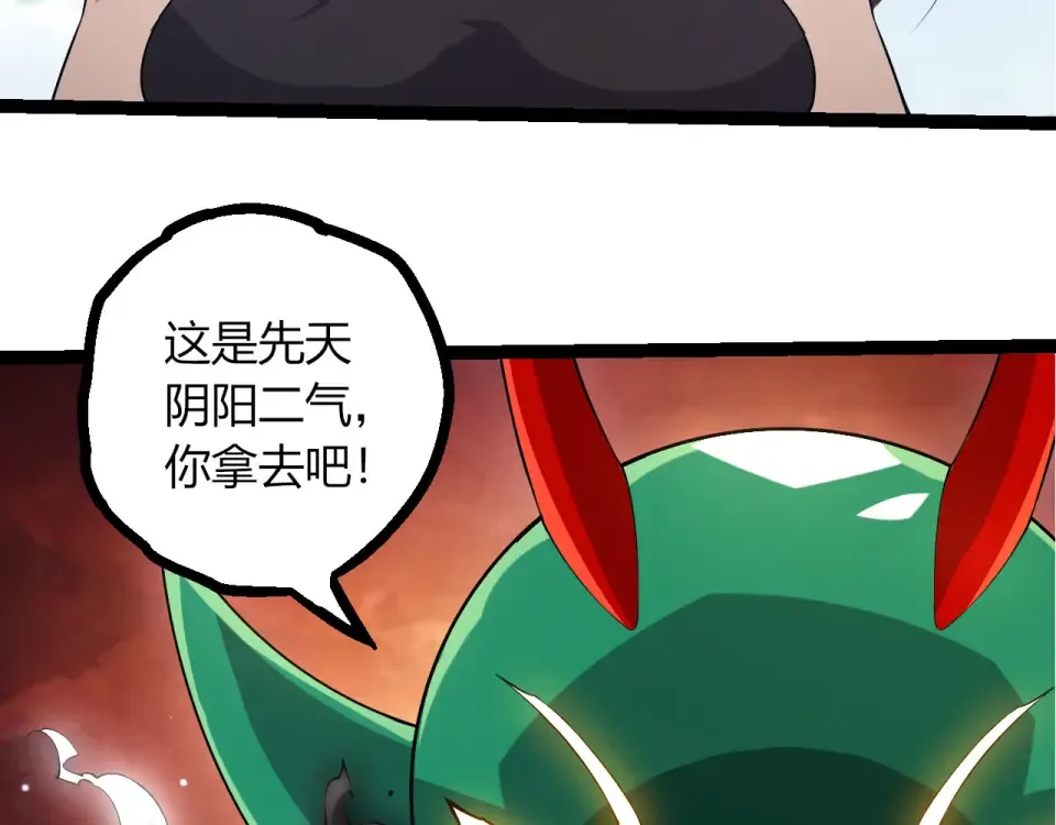 第476话 五大分身 第53页