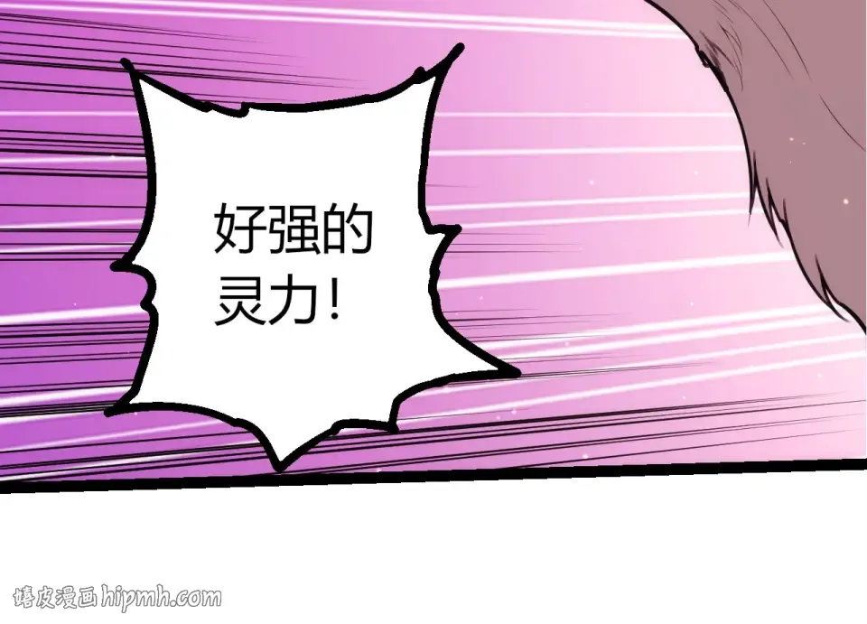 第476话 五大分身 第64页