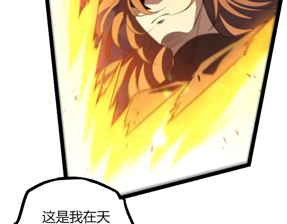 第476话 五大分身 第69页