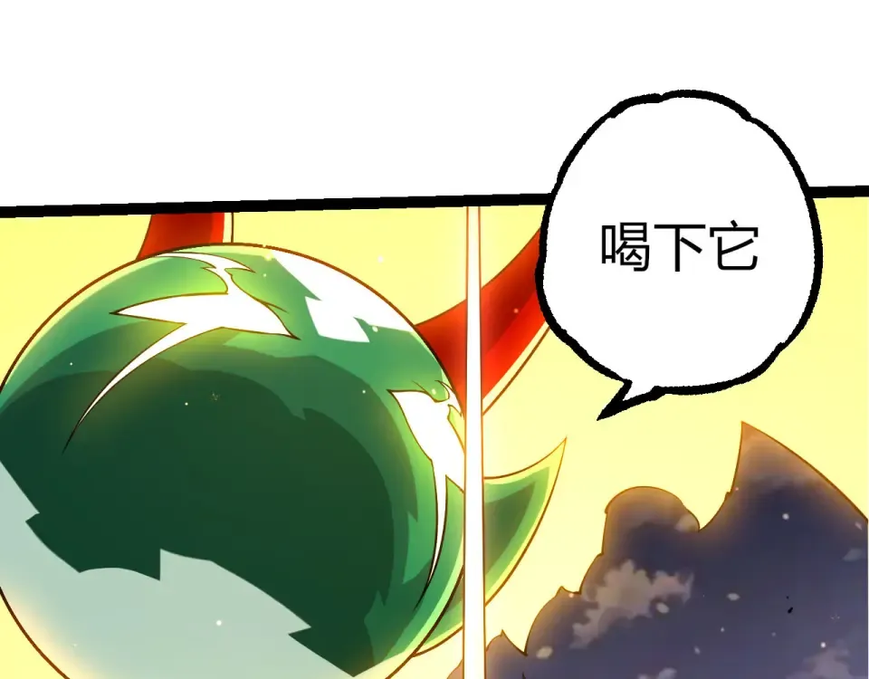 第476话 五大分身 第75页
