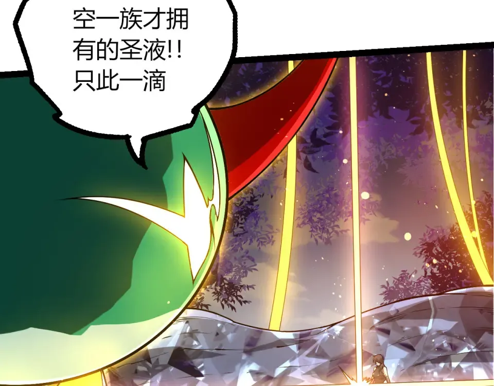 第476话 五大分身 第70页