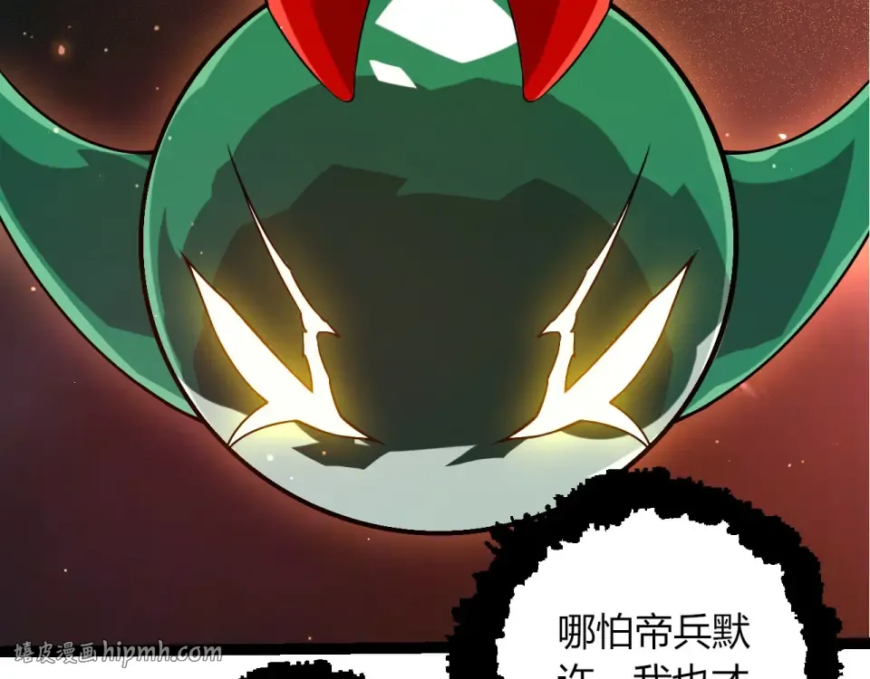 第476话 五大分身 第72页