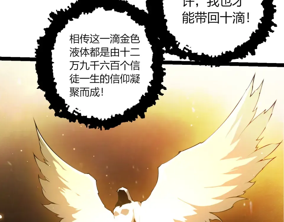 第476话 五大分身 第73页