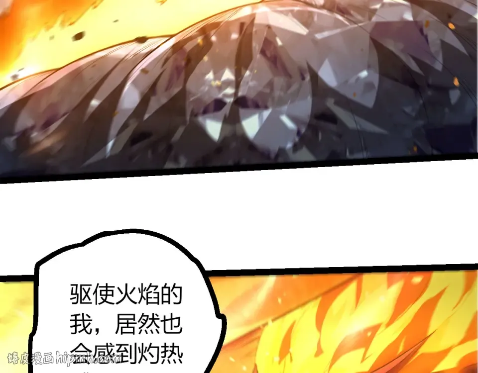 第476话 五大分身 第88页