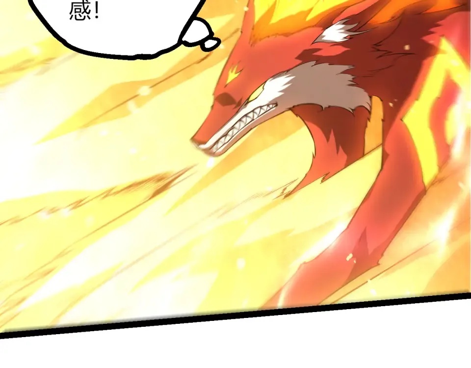 第476话 五大分身 第89页