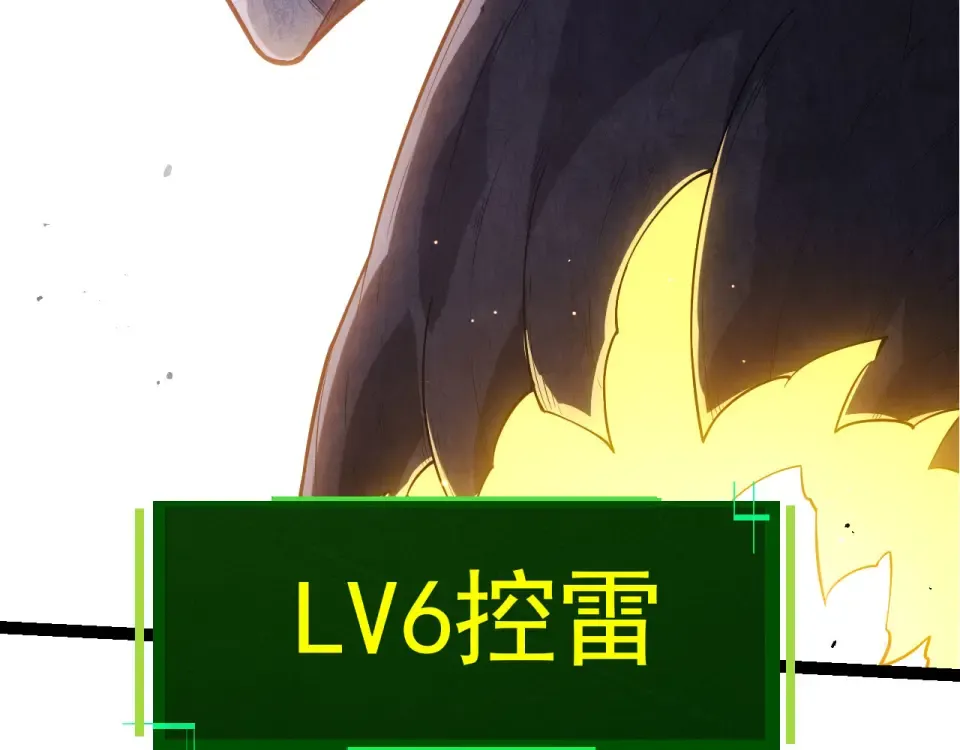 第476话 五大分身 第9页