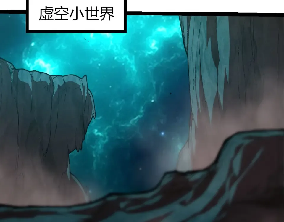 第477话 周天大阵 第17页