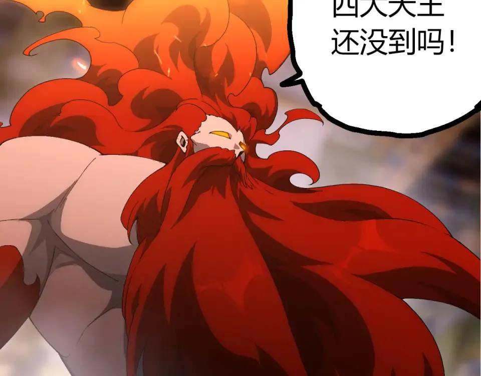 第477话 周天大阵 第100页