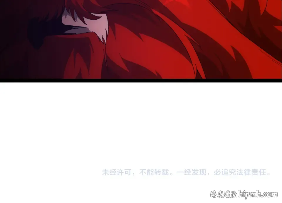 第477话 周天大阵 第104页