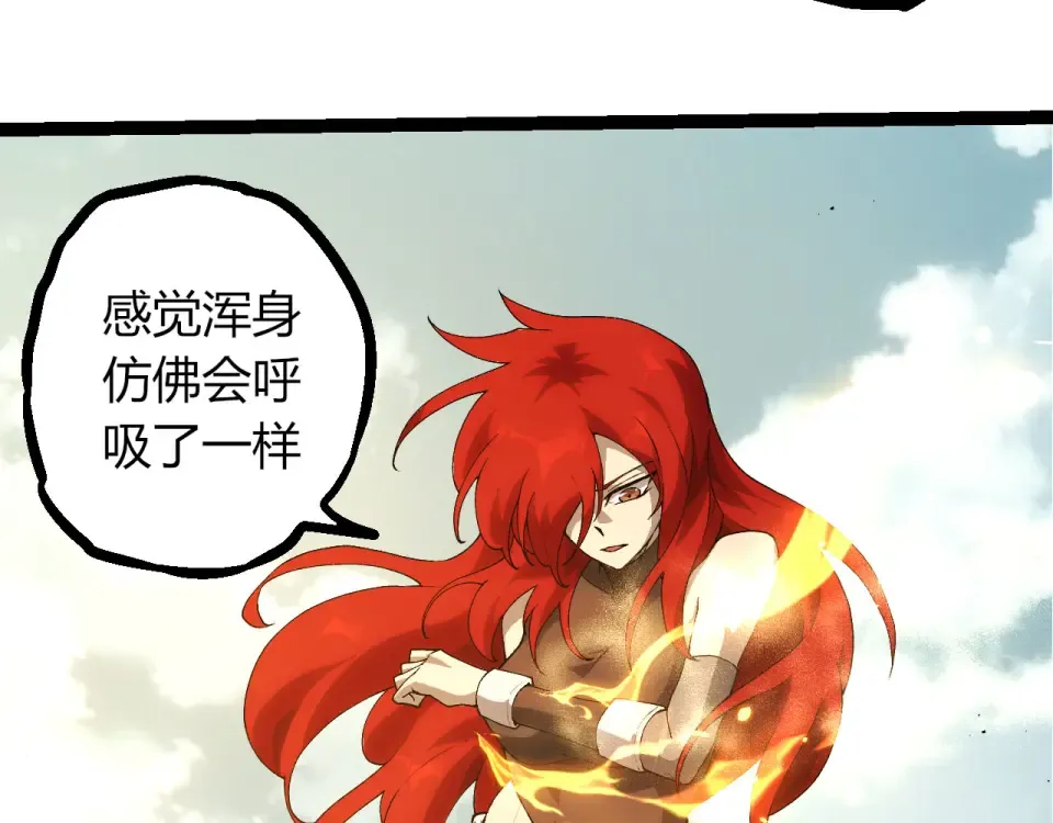 第477话 周天大阵 第10页