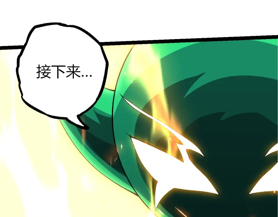 第477话 周天大阵 第55页