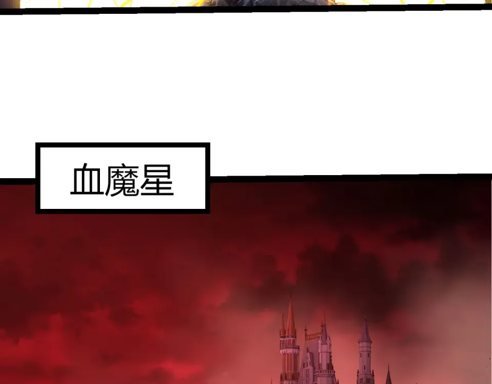 第477话 周天大阵 第58页