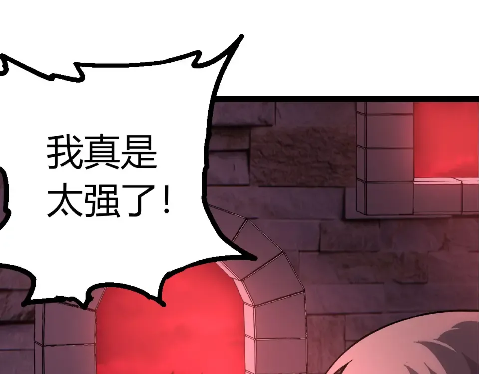 第477话 周天大阵 第65页