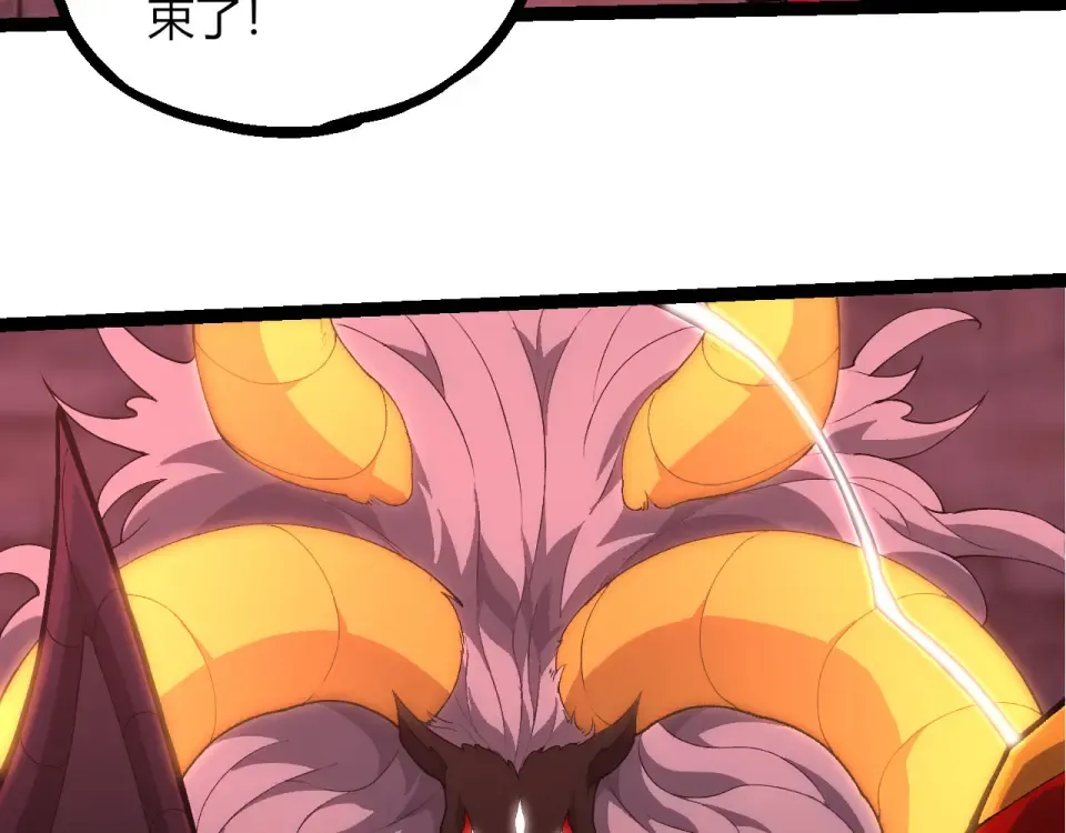 第477话 周天大阵 第70页