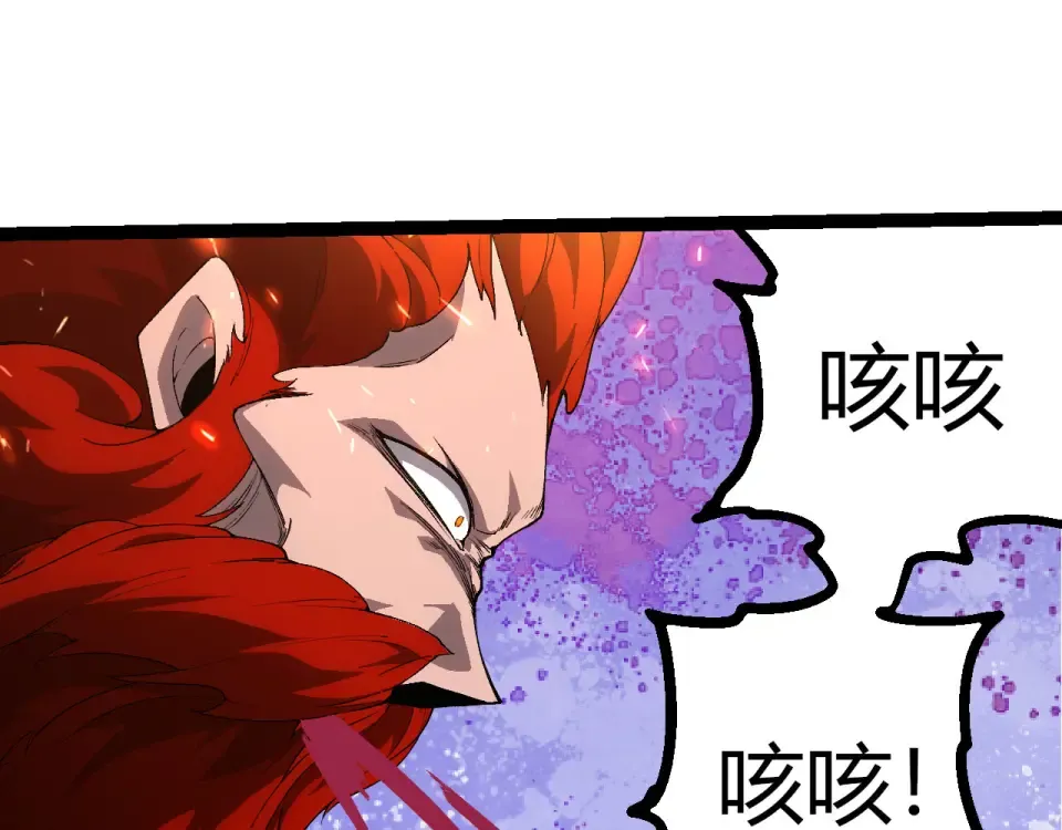 第477话 周天大阵 第95页