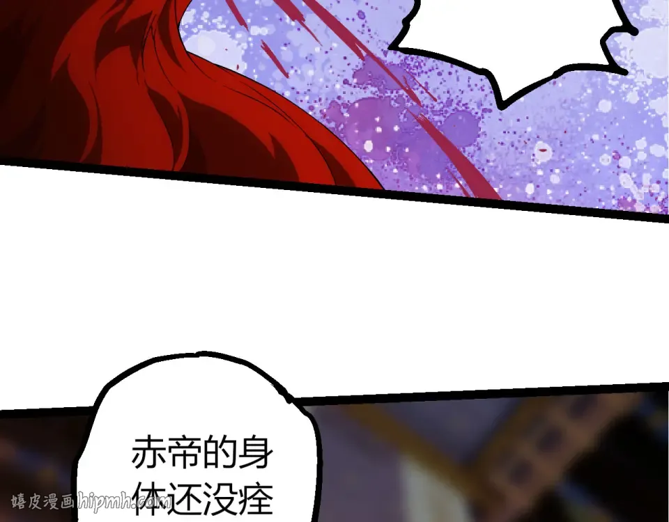 第477话 周天大阵 第96页