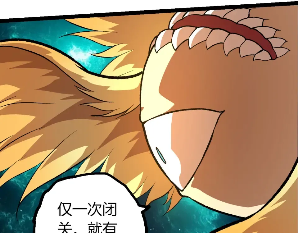 第478话 人造虚空生物 第50页