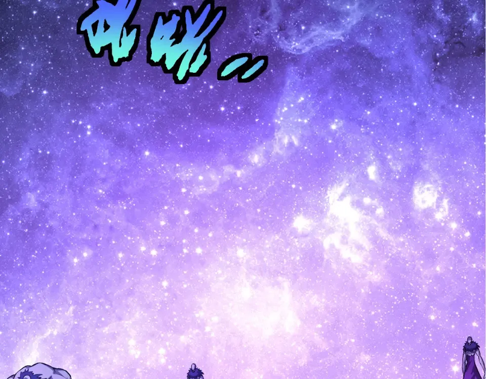 第478话 人造虚空生物 第62页