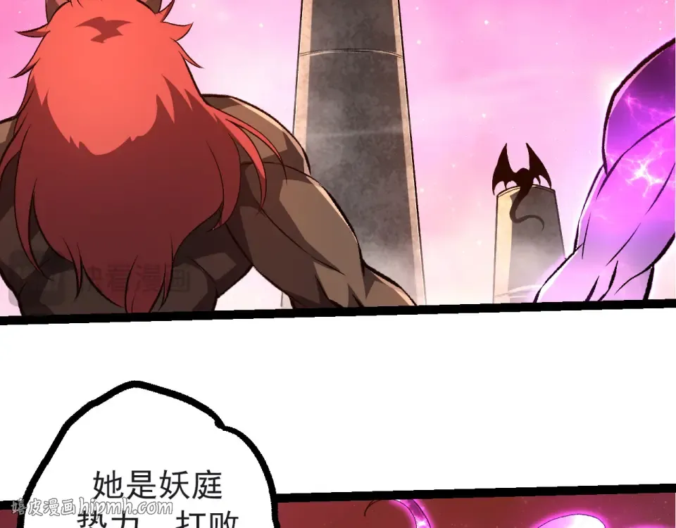 第478话 人造虚空生物 第96页